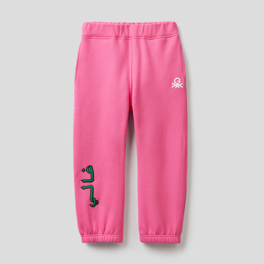 Fuchsia unisex joggers with print and embroidery by Ghali