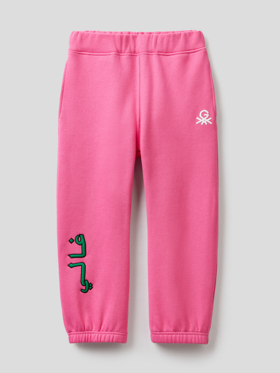 Pantalón deportivo unisex by Ghali con estampado y bordado image number 1