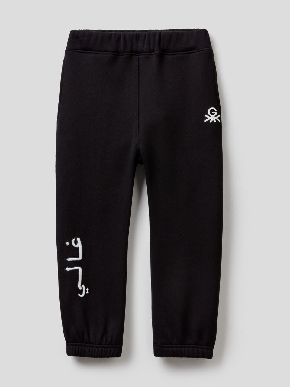 Pantalón deportivo unisex by Ghali con estampado y bordado image number 1