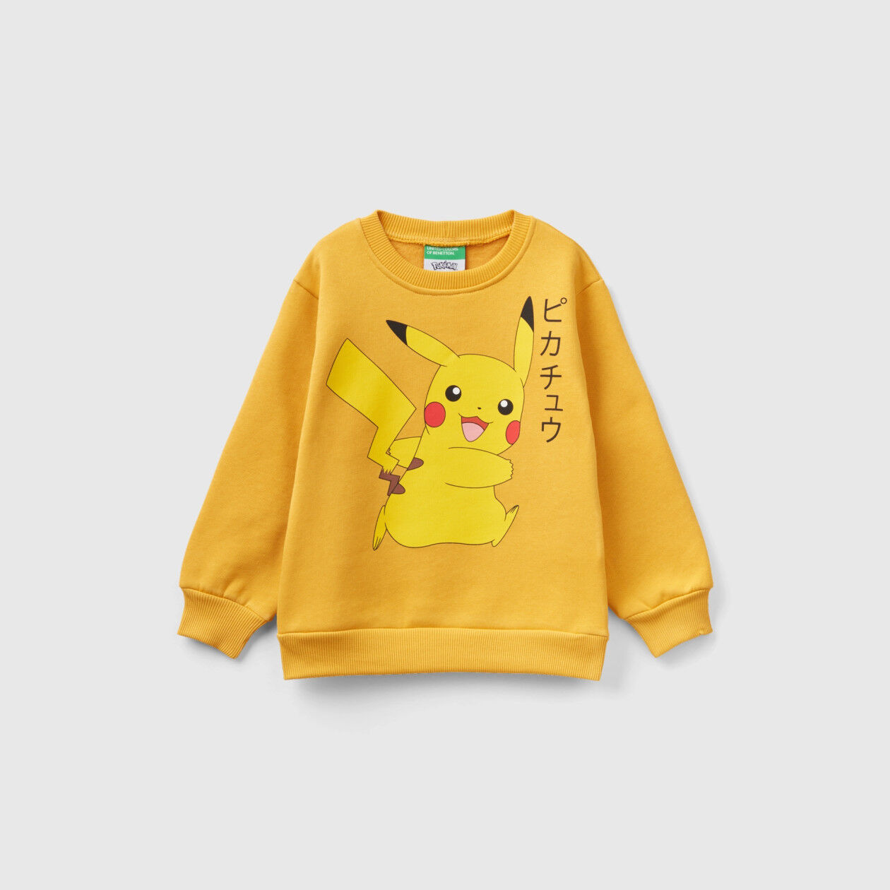 Warm oversized fit Pok mon sweatshirt Yellow Benetton