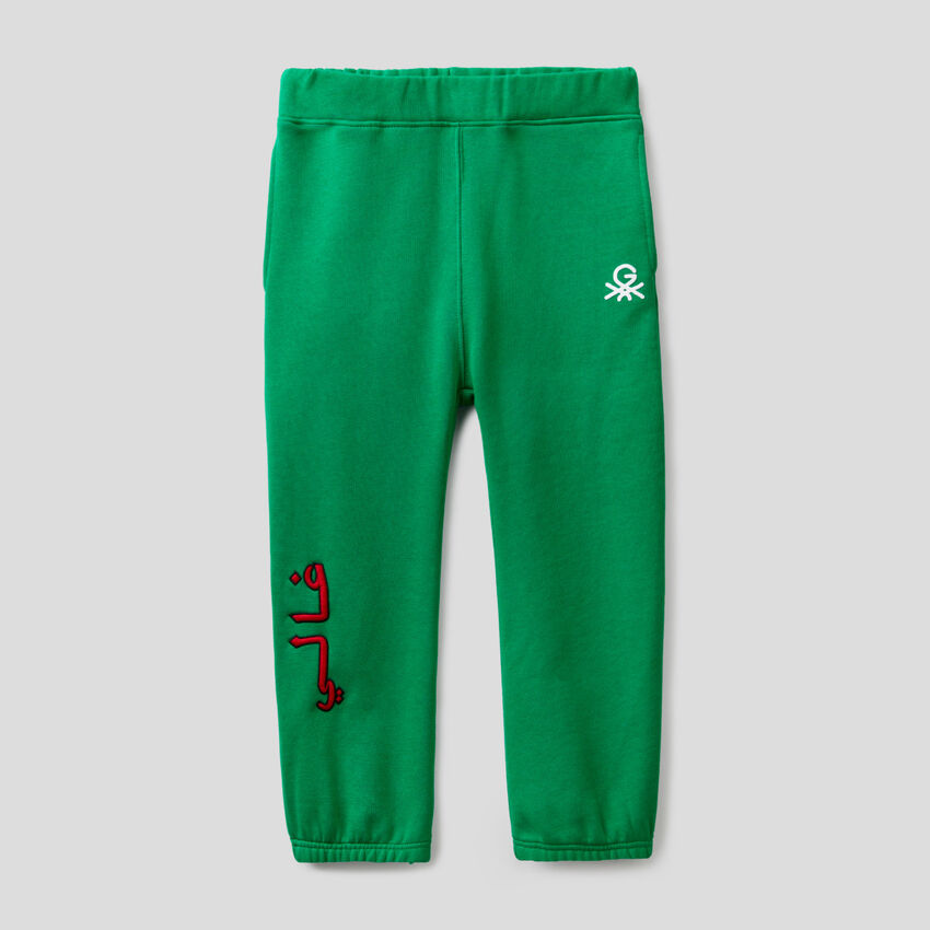 Pantalón deportivo unisex verde by Ghali con estampado y bordado