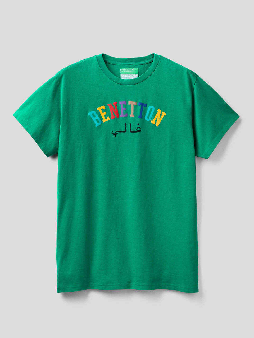 Camiseta con estampado by Ghali image number 1