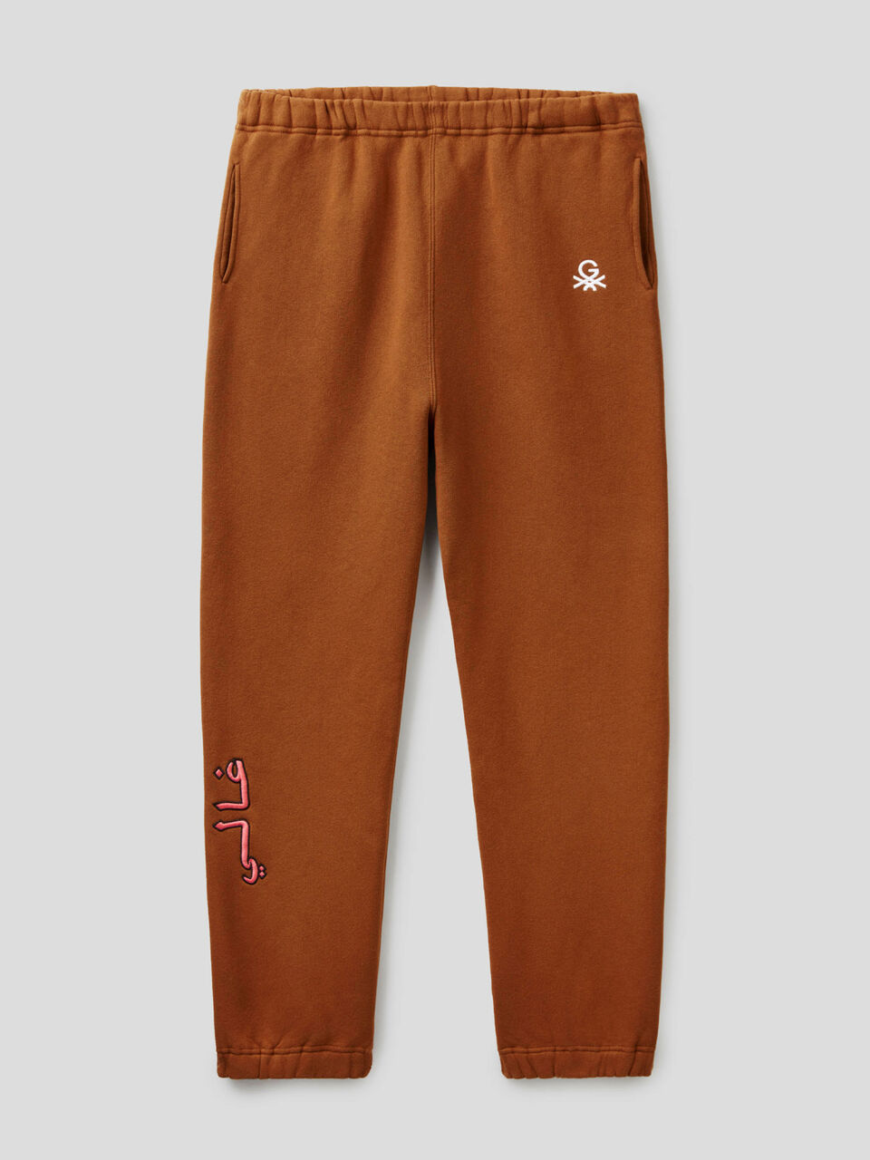 Unisex joggers with embroidery by Ghali image number 1