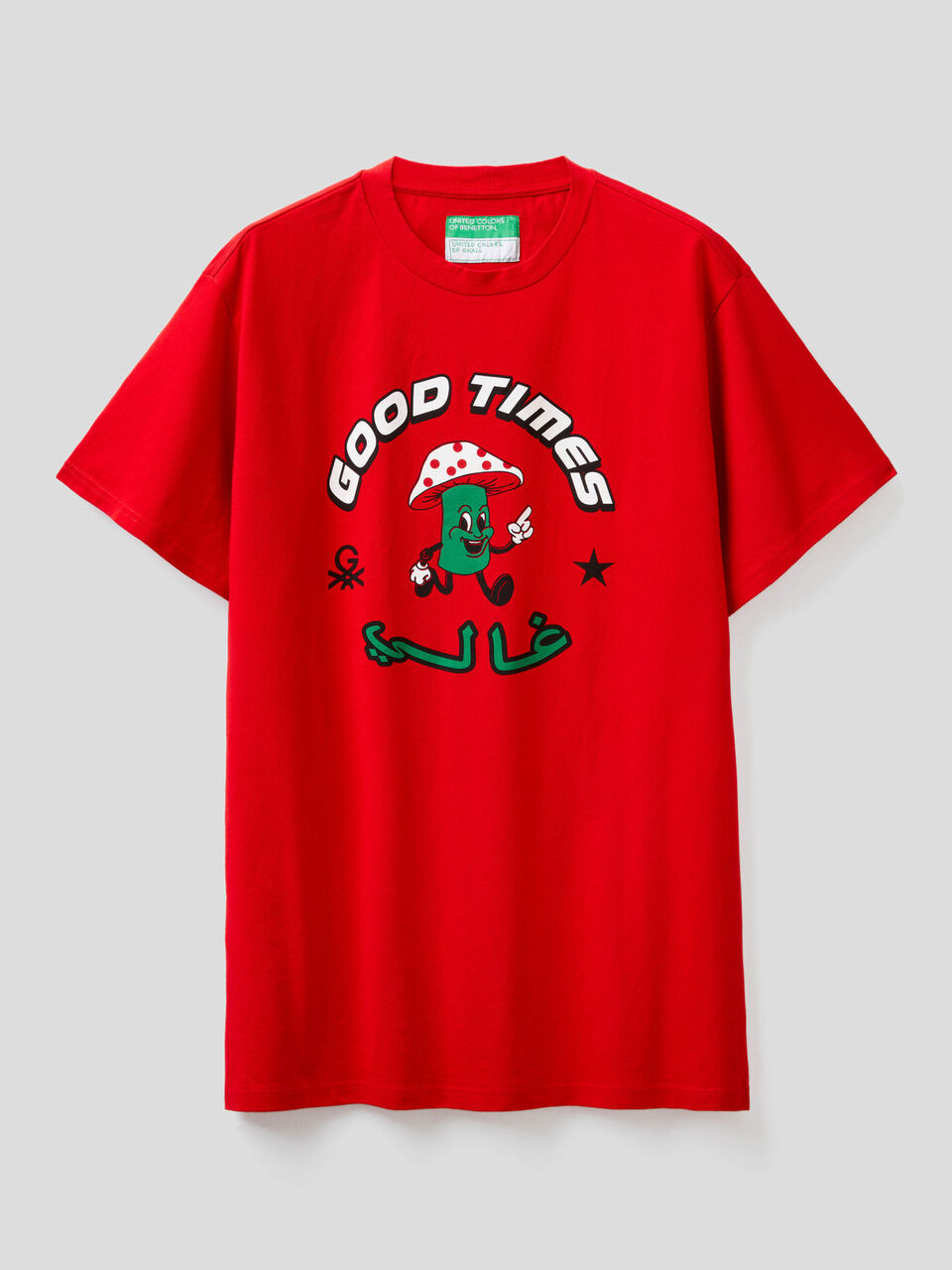 Unisex t-shirt with logo by Ghali image number 1